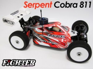 serpentcobras811